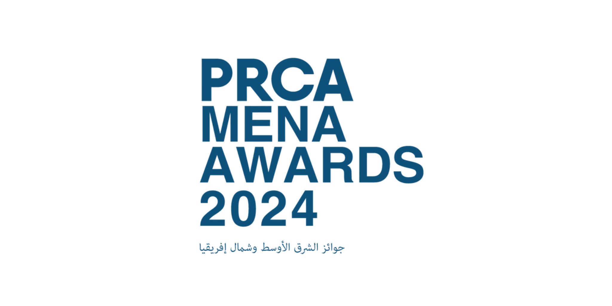 Atteline - winner at the PRCA MENA 2024 Awards badge